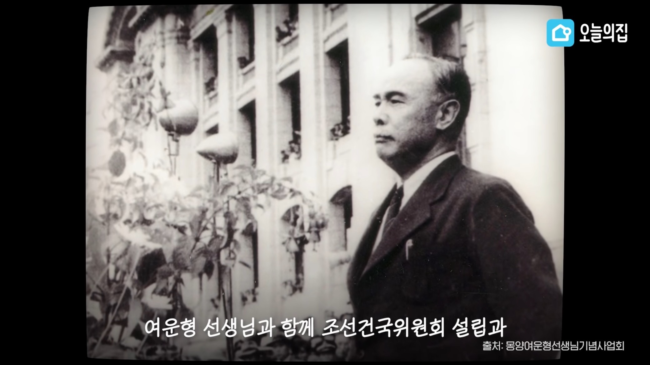 컨테이너에서 살고있는 독립유공자 후손 집 바꿔드리기.jpg | 인스티즈