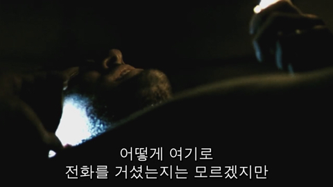 엔딩 10초전에 결말이 바뀌는 영화.jpg | 인스티즈
