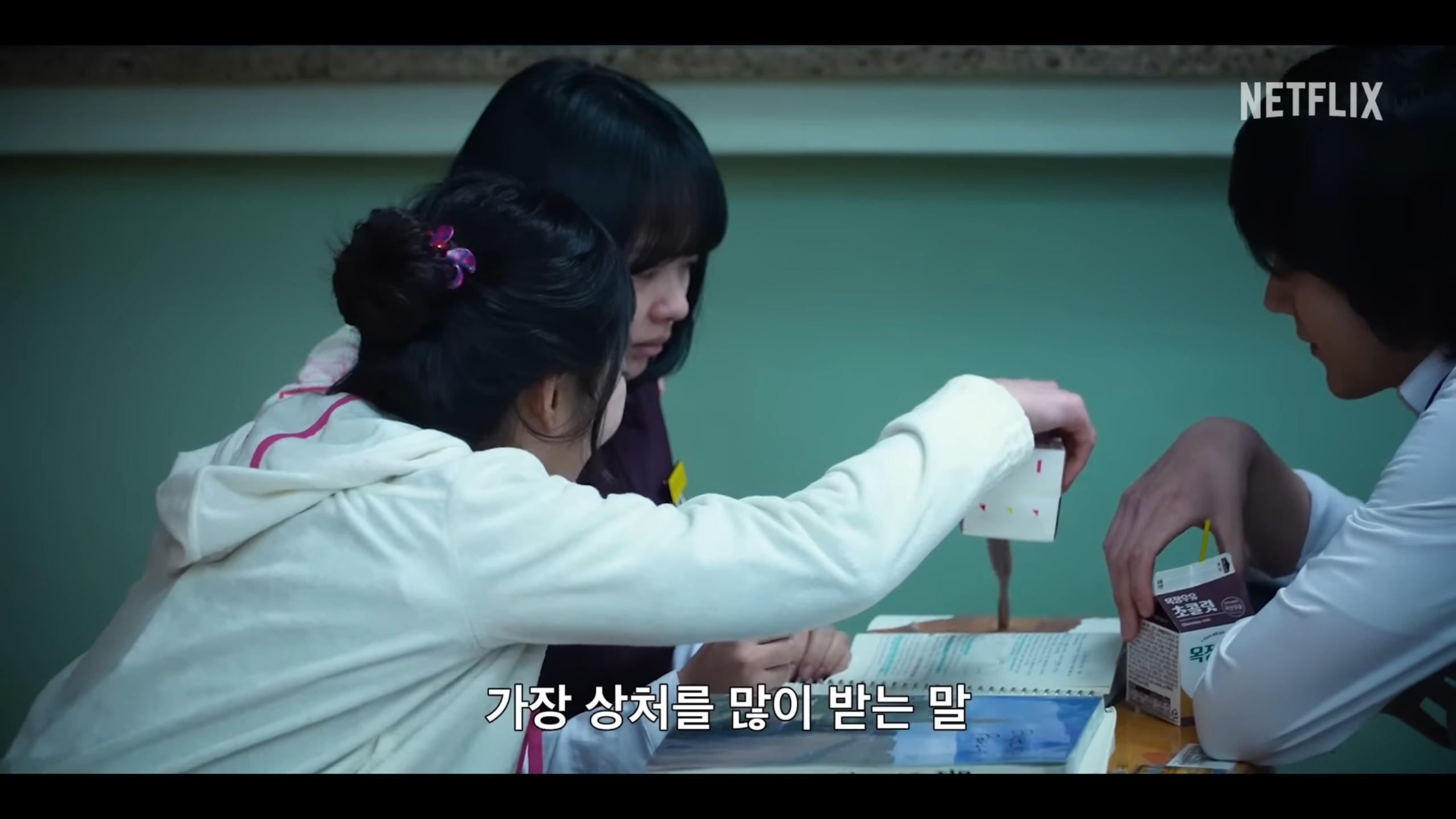 [더글로리] 송혜교가 김은숙 작가에게 대본을 받고 나서, 연기하면서 한 생각 | 인스티즈