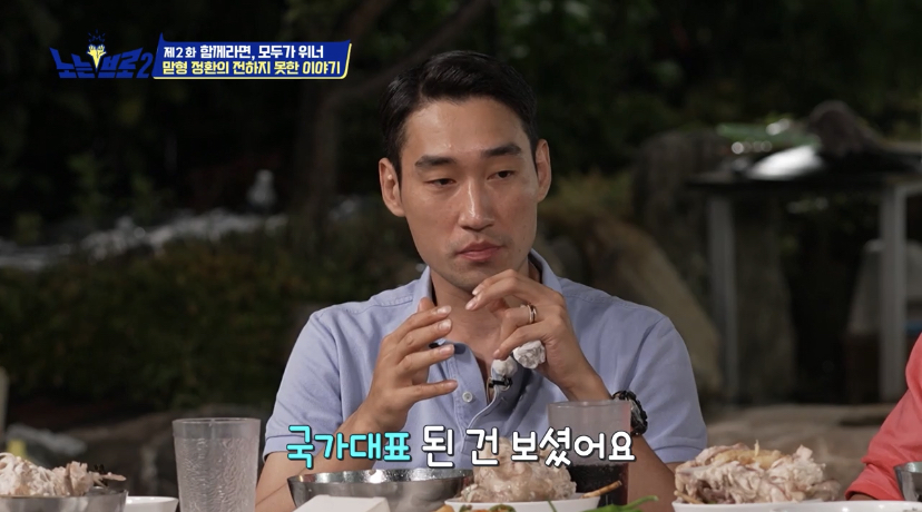 오랜 동료 구본길도 처음 듣는다는 김정환의 아버지 이야기 | 인스티즈