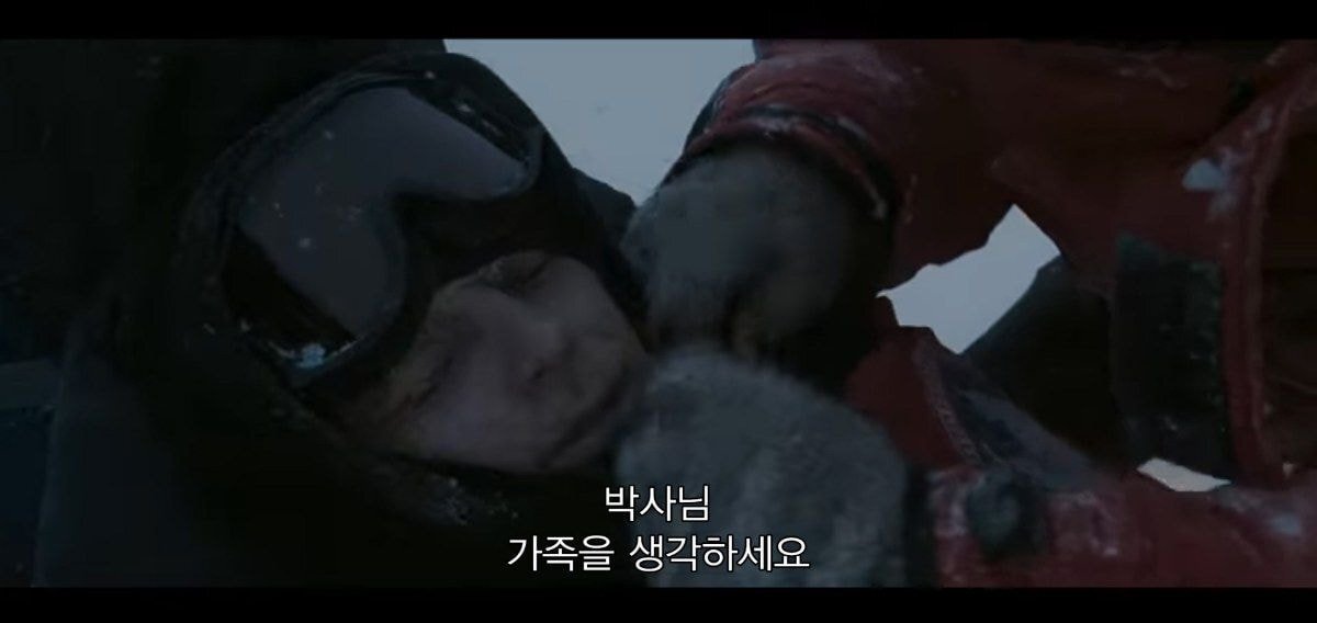 같이 남극 탐험하는 사람이 금방 돌아 온댔는데 폭풍으로 못온대 | 인스티즈