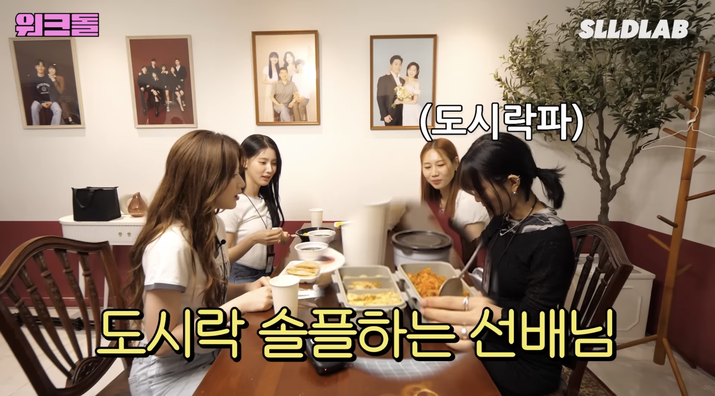 직원 식비 제공 안되는 시현하다 | 인스티즈
