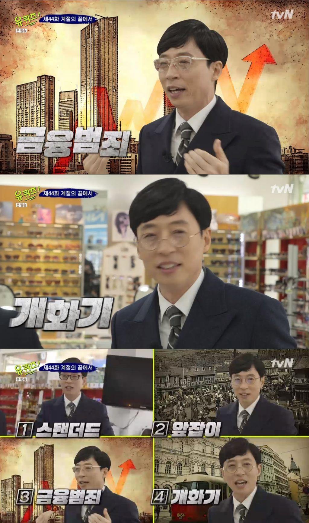 안경 하나로 이미지 바뀌는 거 신기함.jpg | 인스티즈