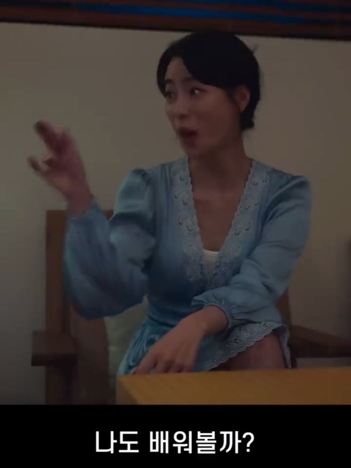 더글로리) 아내가 학폭 가해자같은데 묻고살아야할까요.. 어째야하죠? | 인스티즈