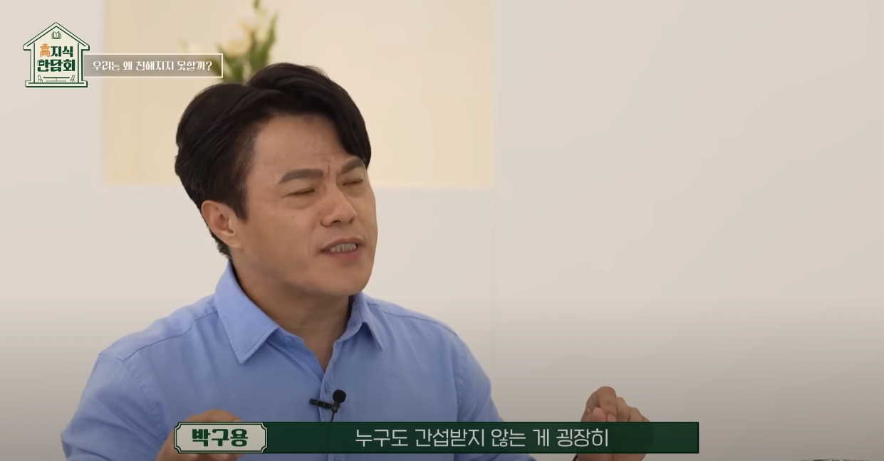 철학자가 분석한 현재 20대 | 인스티즈