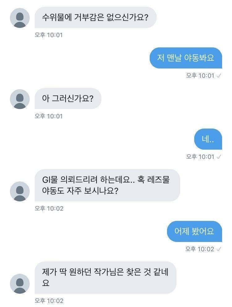커미션 레전드 삼대장 | 인스티즈