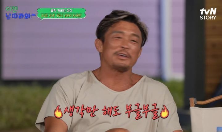 사랑이가 데리고 온 남자친구가 마음에 안 든다면? | 인스티즈