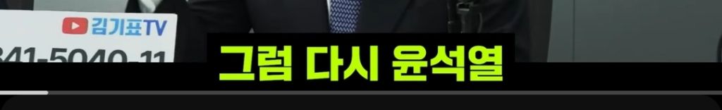 탄핵 인용이라는 설득력 있는 근거 | 인스티즈