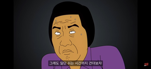 똥 마려운 게 죄인가요? (컬투쇼 레전드 사연 영상툰) | 인스티즈