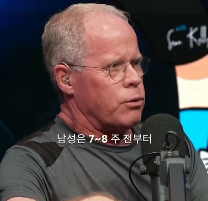 호르몬 전문가 : 대부분의 유산은 정자가 문제 | 인스티즈