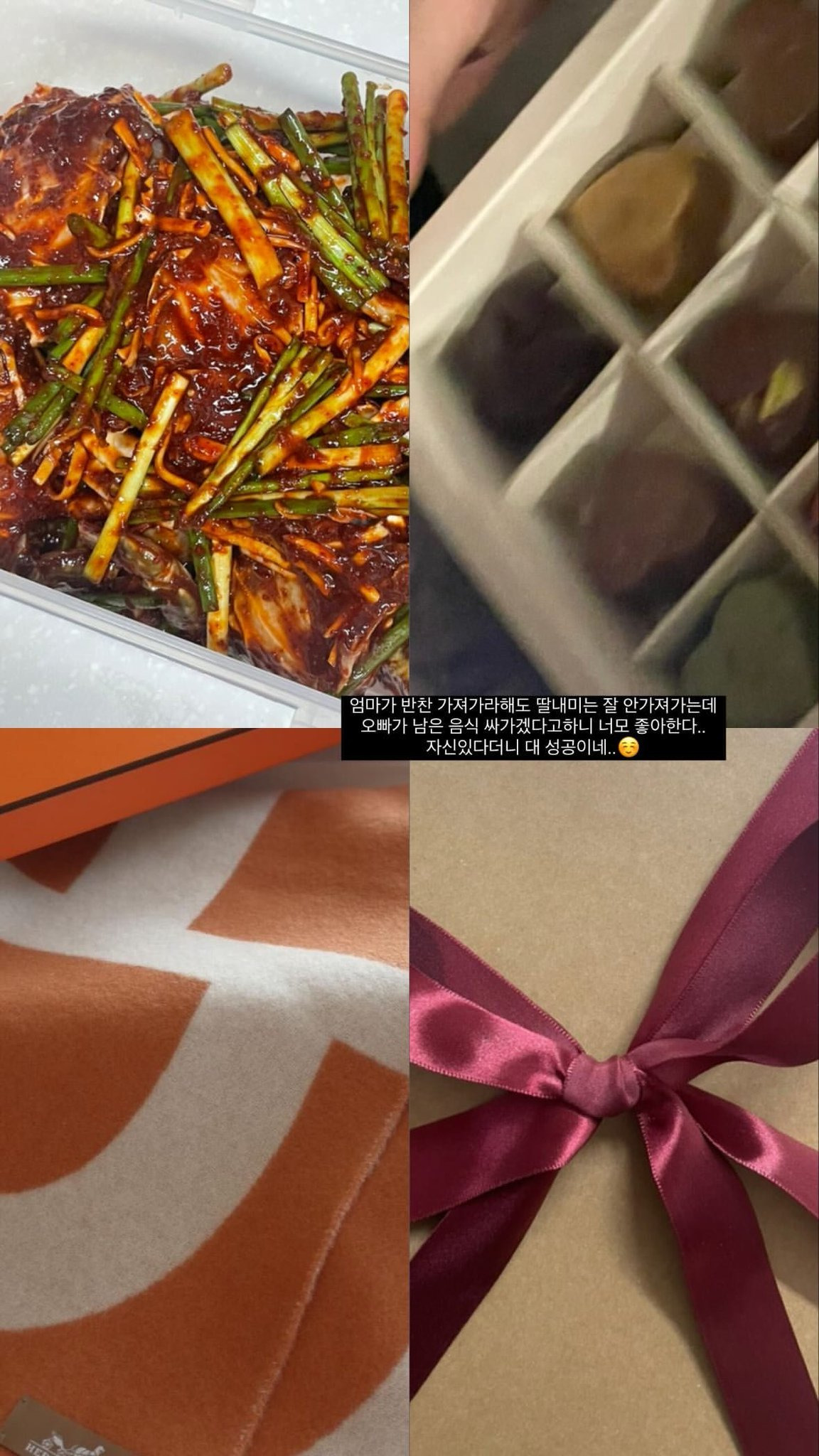 김재중 사생 자작 열애설 정리 | 인스티즈