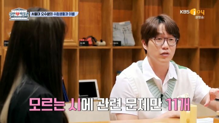 성시경이 4수를 포기한 이유 | 인스티즈