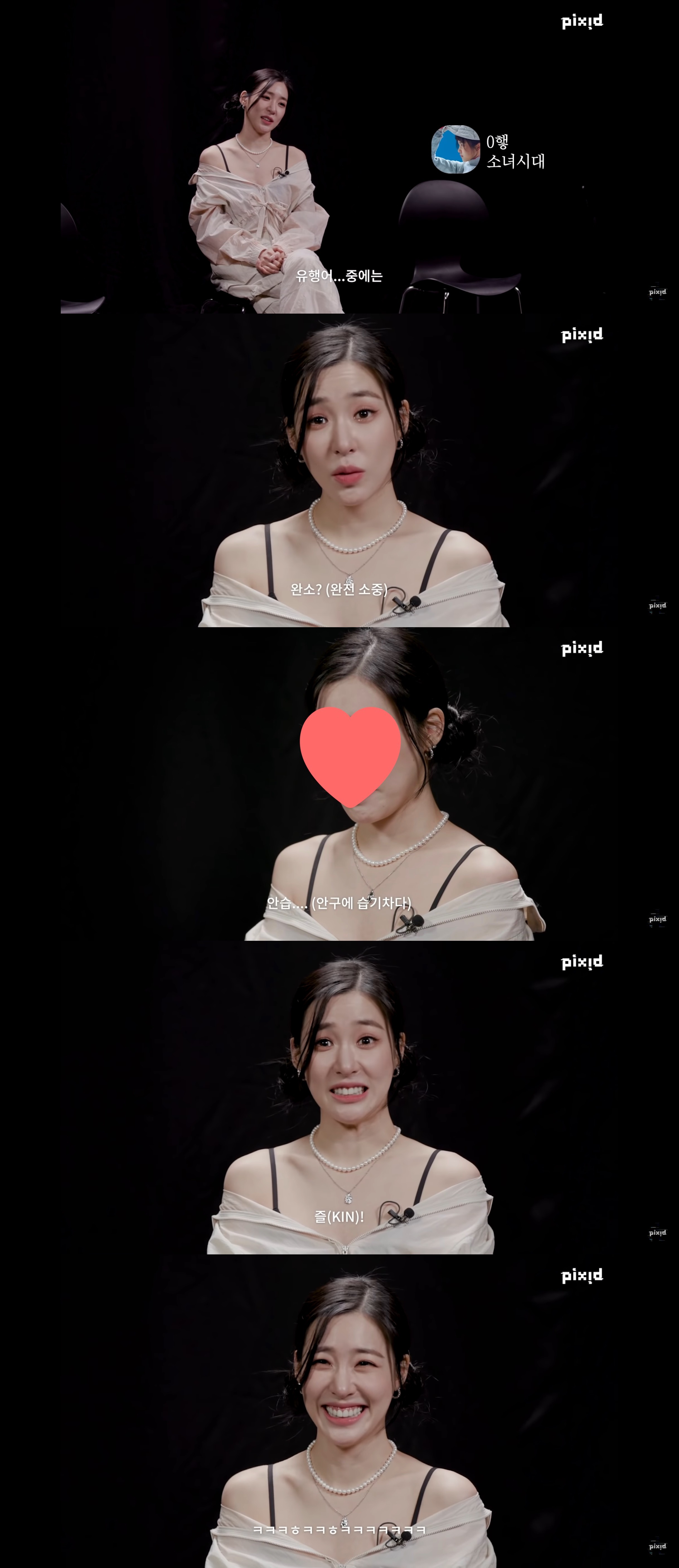 10대 소녀들 사이에 소녀시대 티파니가 숨어있다면? | 인스티즈