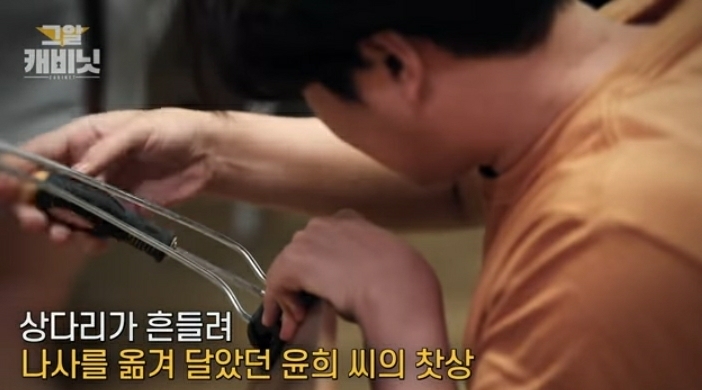 그것이 알고싶다-이윤희씨 실종사건 1 | 인스티즈