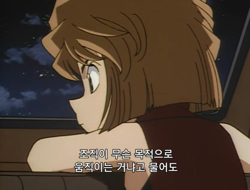 [명탐정코난] 검은 조직에서 온 여자와 대학교수 살인 사건 (전편) - 完 - | 인스티즈