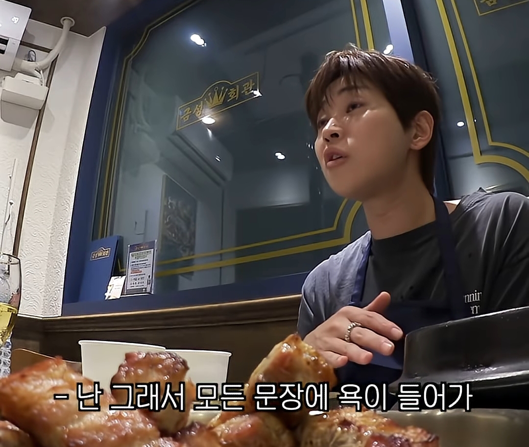 영어가 늘었는데 선생님이 기분 나빠하는 영어만 늘었던 딘딘 | 인스티즈