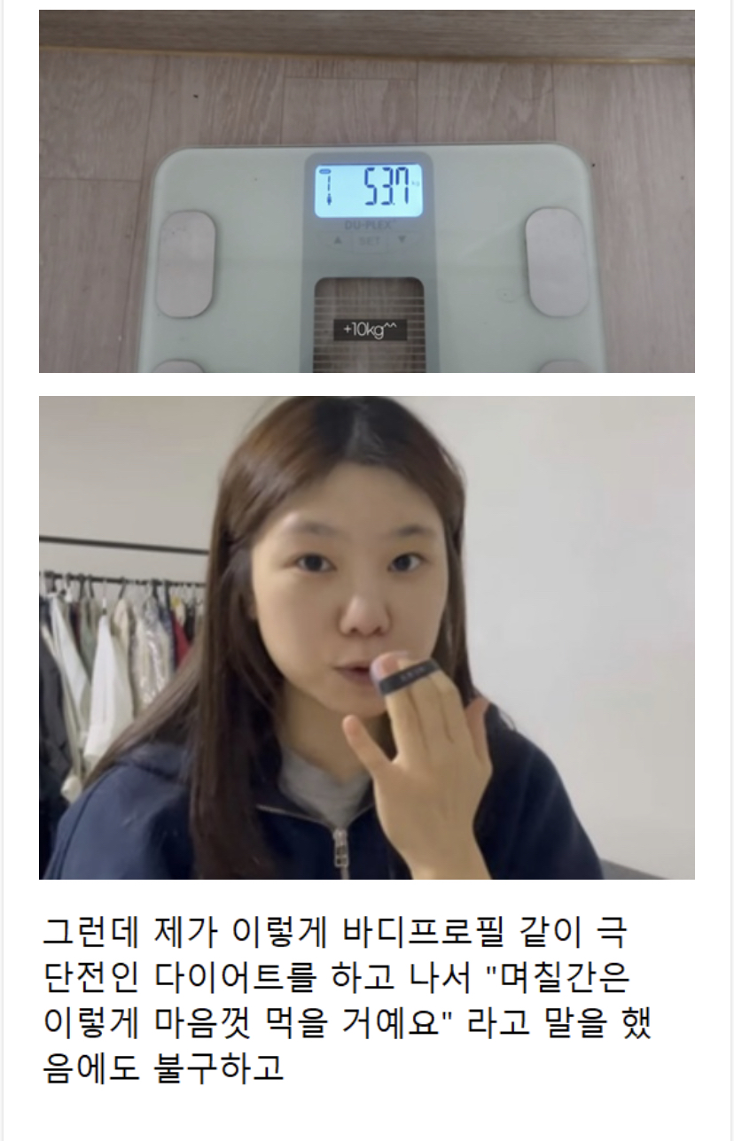 요즘 여자들 사이에서 유행하는 바디프로필의 부작용 | 인스티즈