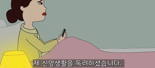 교회 다니라고 강요하는 시어머니 물리친 사연 | 인스티즈