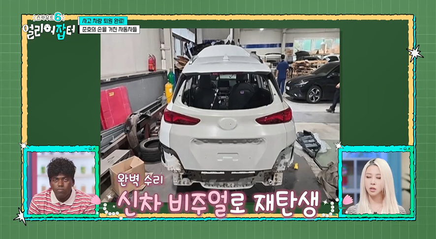 고딩때부터 차 도색하던 남자 | 인스티즈