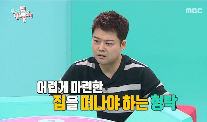 부모님의 부동산 투자 실패로 재산처분한 심형탁 | 인스티즈
