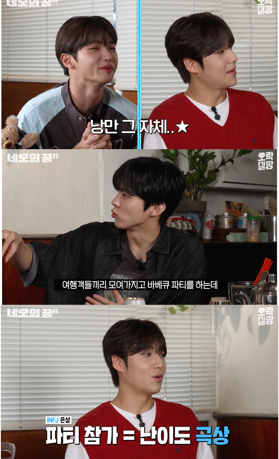 나는 여행가서 숙소 좋은 호텔 VS 게스트하우스 | 인스티즈