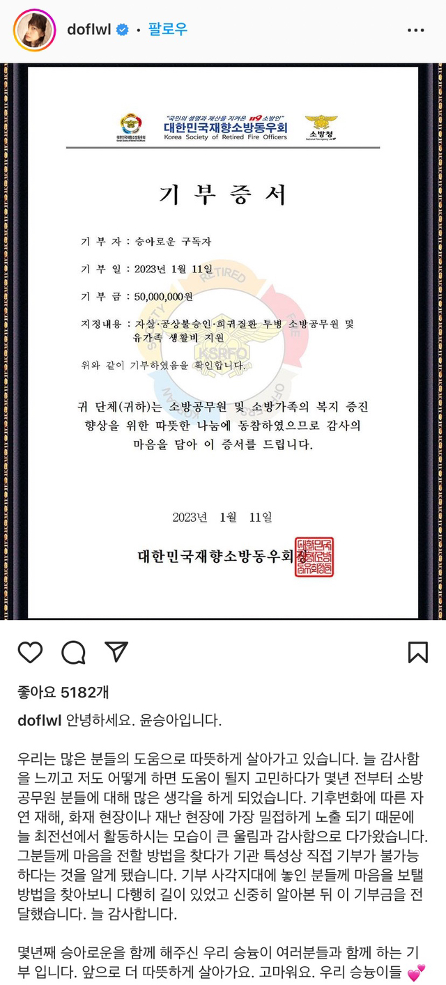 윤승아 인스타 업데이트.jpg | 인스티즈