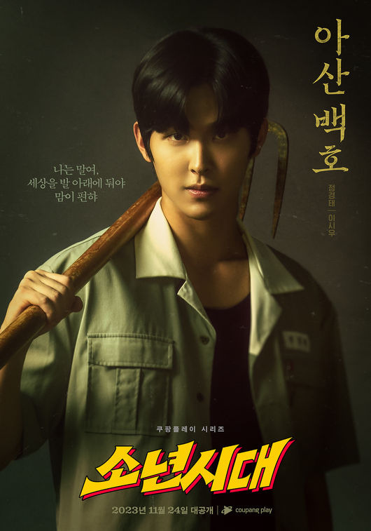 내호메가 내 이름을 갖다 쓰는거 이해 간다? 안간다? | 인스티즈