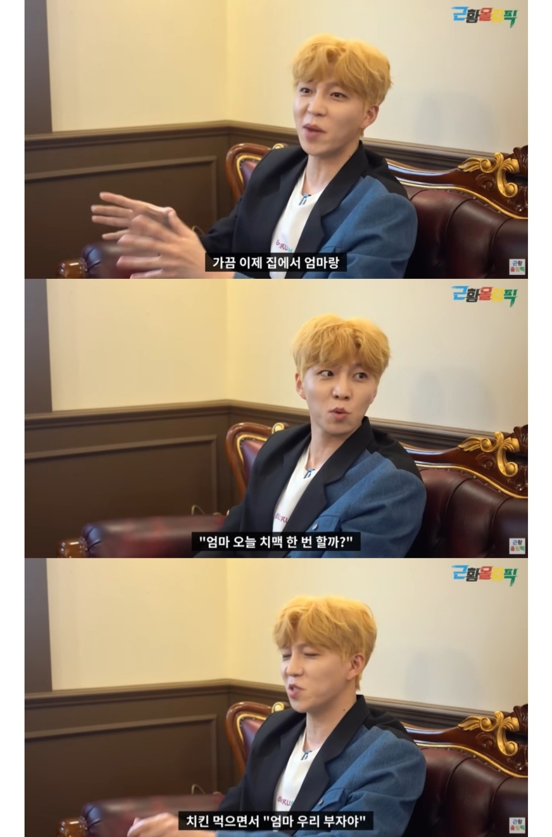 요즘엔 이런 얘기하는 아이돌이 없다는게 씁쓸한 달글 | 인스티즈