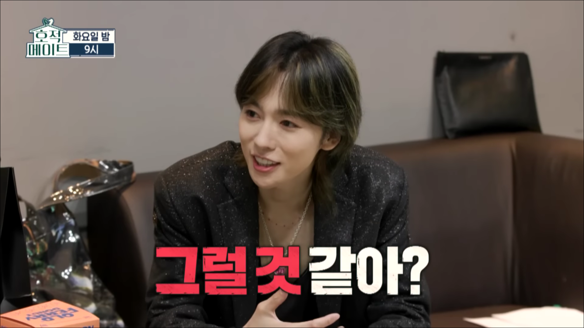 오늘 처음 봤는데 인사 안하는 남매가 이해가 되지 않는 외동 강승윤.cap | 인스티즈