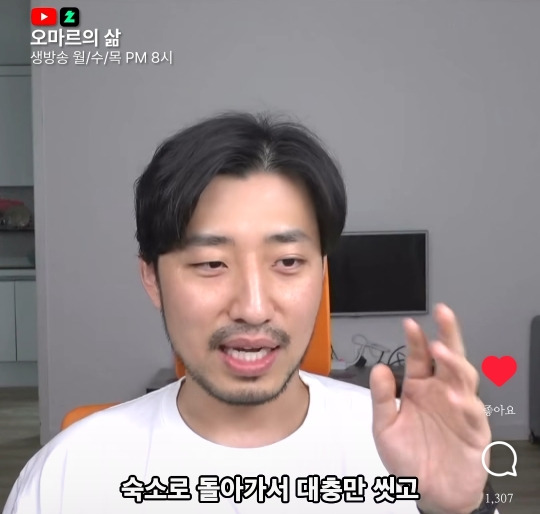 30대 여행 특 | 인스티즈