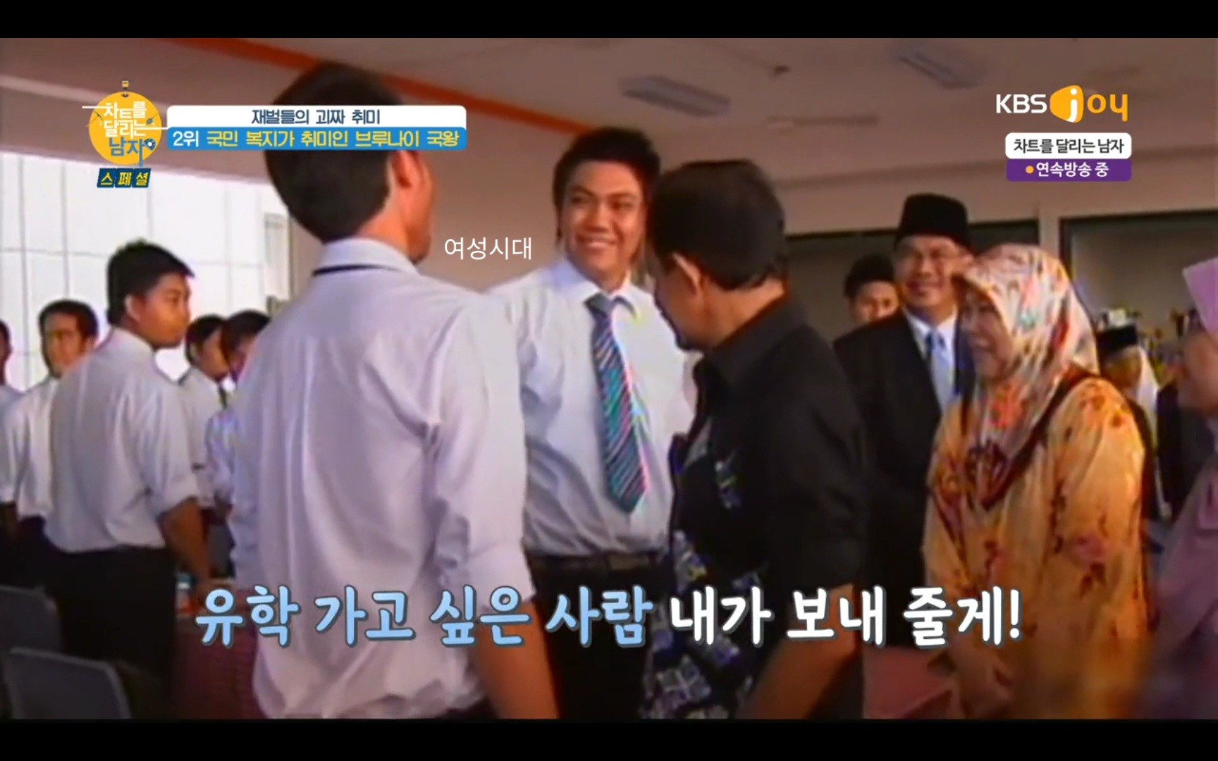 사비로 국민 복지를 책임지는 브루나이 국왕.jpg | 인스티즈