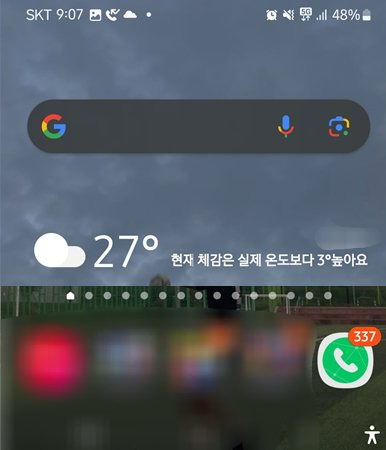 "하루 500통 폭주"…뮤직비디오에 애꿎은 시민 '전화 지옥' 왜 | 인스티즈