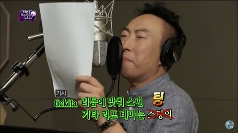 박명수 빼고 전국민이 할 줄 알았던 랩 | 인스티즈