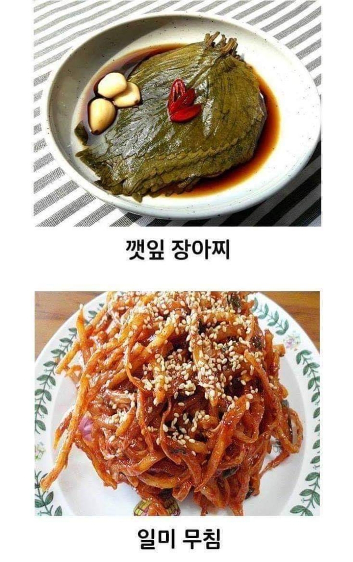 이 반찬이면 공기밥 두그릇 가능 vs 불가능 - 악플달면 쩌리쩌려버려 - ＊여성시대＊ 차분한 20대들의 알흠다운 공간 이 반찬이면 공기밥... 