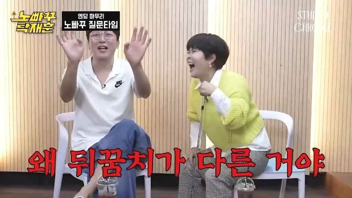 ? : 아니 조혜련씨 왜 발뒷꿈치를 한쪽만 관리하시냐고요 | 인스티즈