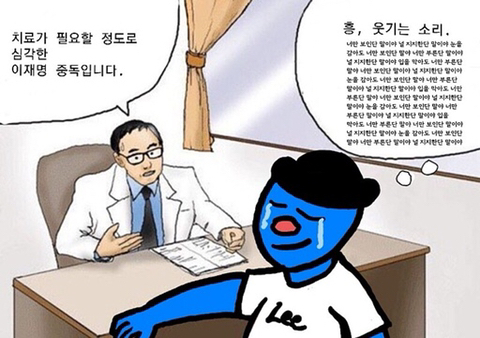 우리가 더욱더 뇌빼고 무지성(아묻따)지지 해야하는 이유 | 인스티즈