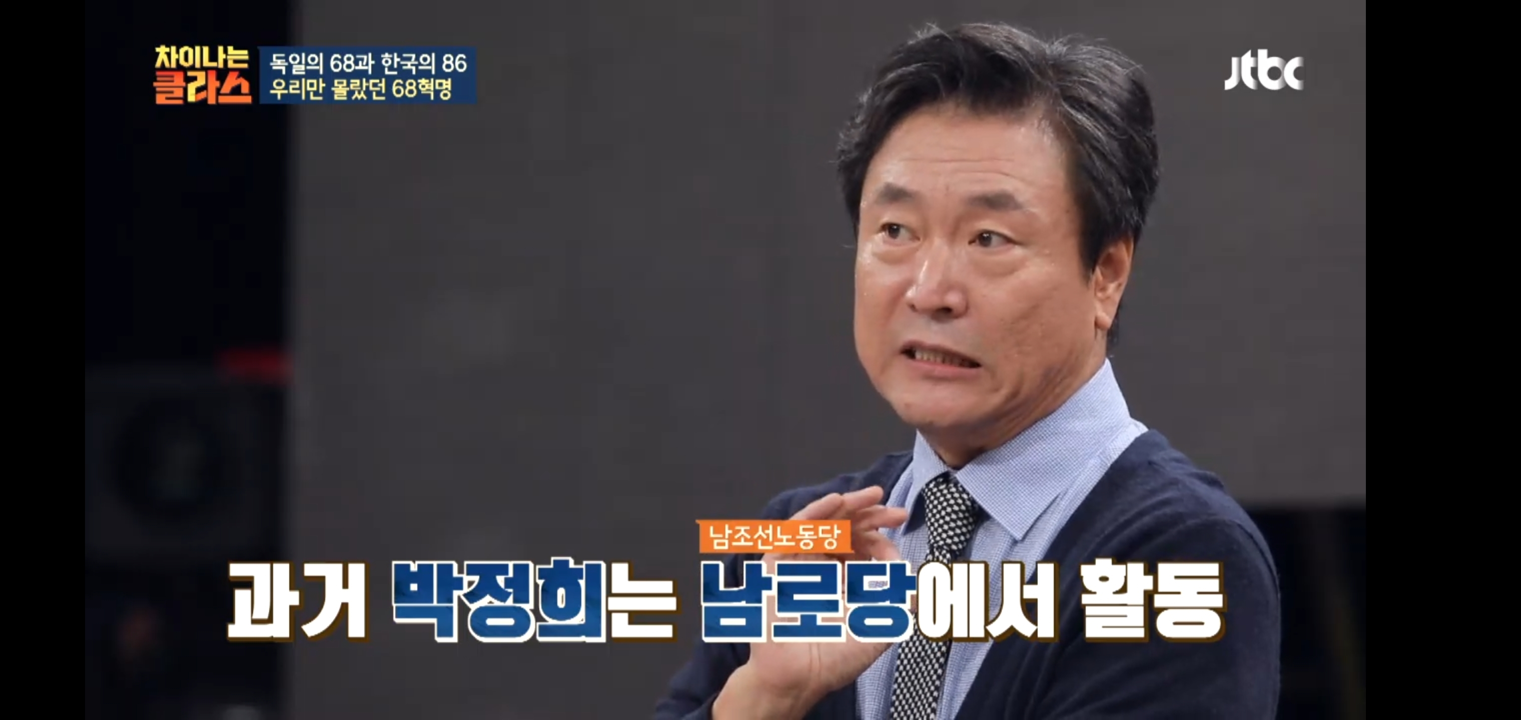 한국이 독재를, 같은 실수를 반복하는 이유 | 인스티즈