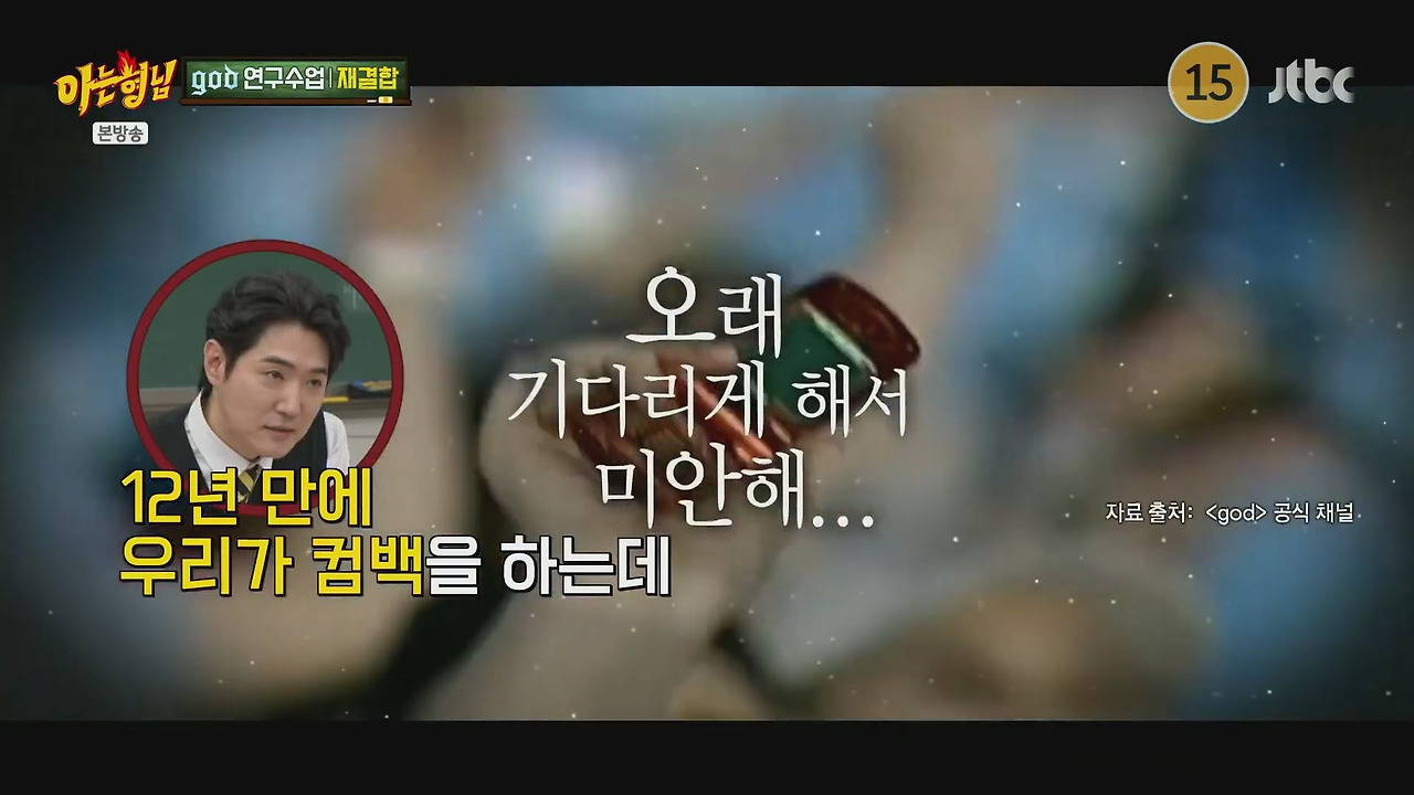 재결합 콘서트 최소 만명이상은 해야된다는 김태우 vs 안된다고 극구 말린 4명의 형들.jpg | 인스티즈