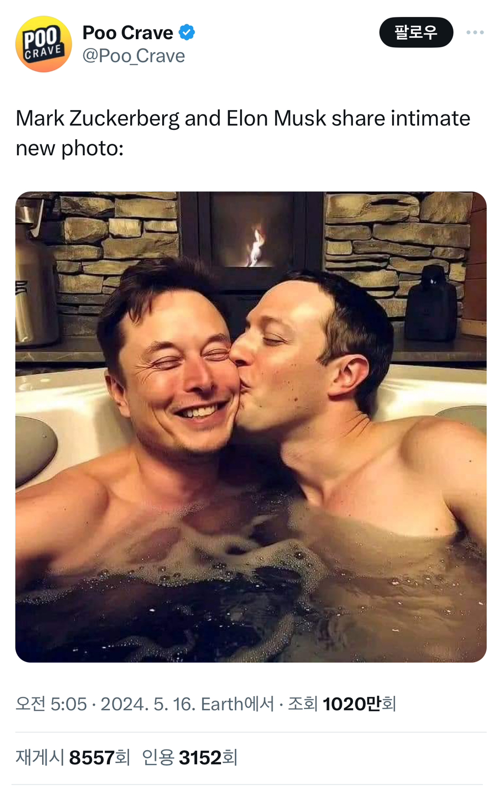 얼마전 공개된 일론머스크와 마크주크버그 사진 한장 - 악플달면 쩌리쩌려버려 - ＊여성시대＊ 차분한 20대들의 알흠다운 공간