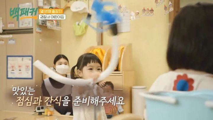 손님이 안 좋아하는 재료들 웃으면서 몰래 음식에 집어넣는 음식점 | 인스티즈