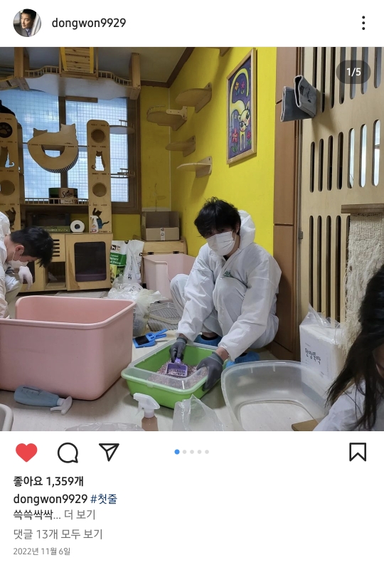 더글로리 추선생 실제 모습 | 인스티즈