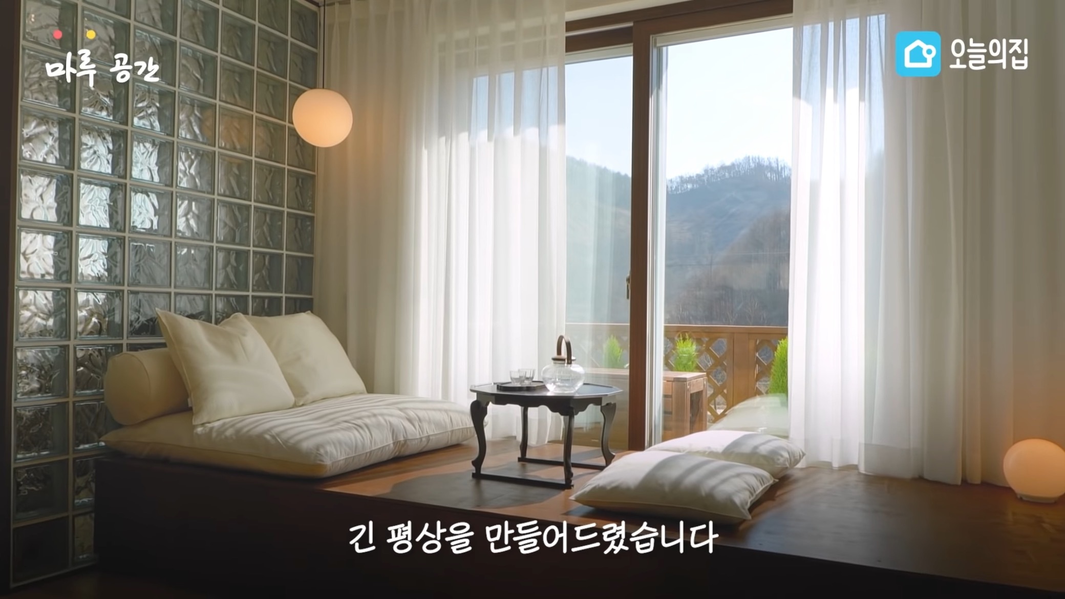 컨테이너에서 살고있는 독립유공자 후손 집 바꿔드리기.jpg | 인스티즈