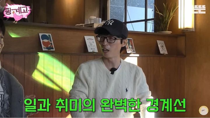 핑계고 촬영하러 가는 유재석에게 나경은님이 하는말 ㅋㅋㅋ | 인스티즈