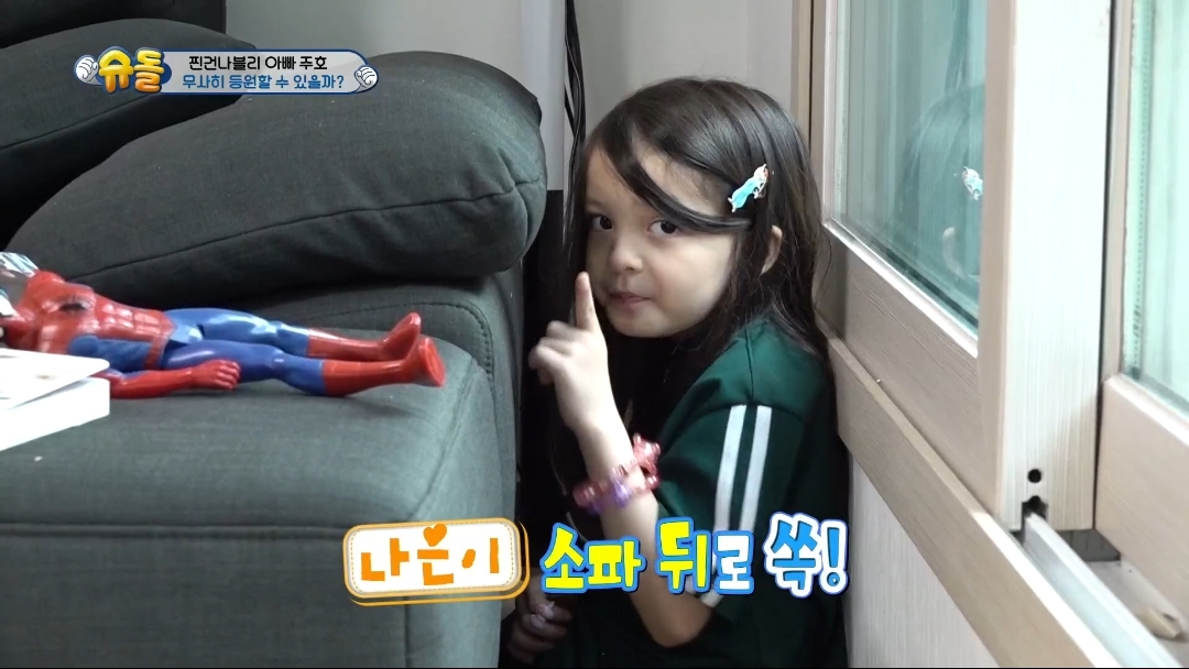 [슈돌] 파추호가 가장 느릿느릿한 건나블리 등원 준비 | 인스티즈