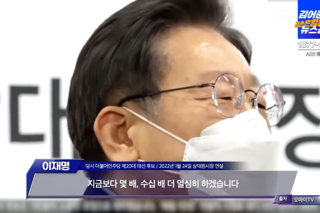 이재명이 수십 배 열심히 한 결과 | 인스티즈