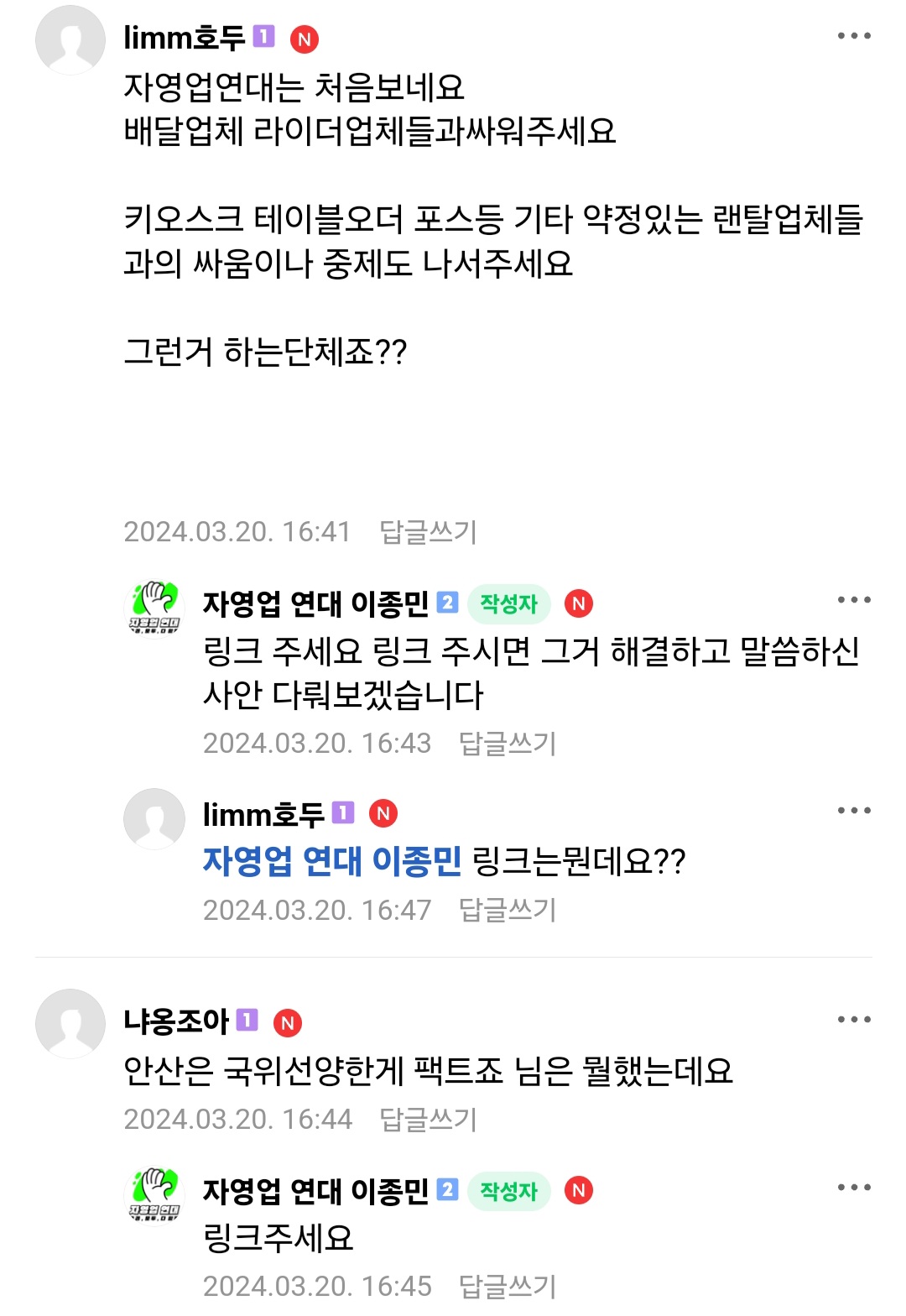 안산고 이미지
