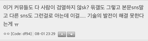 틱톡, 유튜브 쇼츠, 인별릴스에 역겨운 영상들이 많은 이유 | 인스티즈