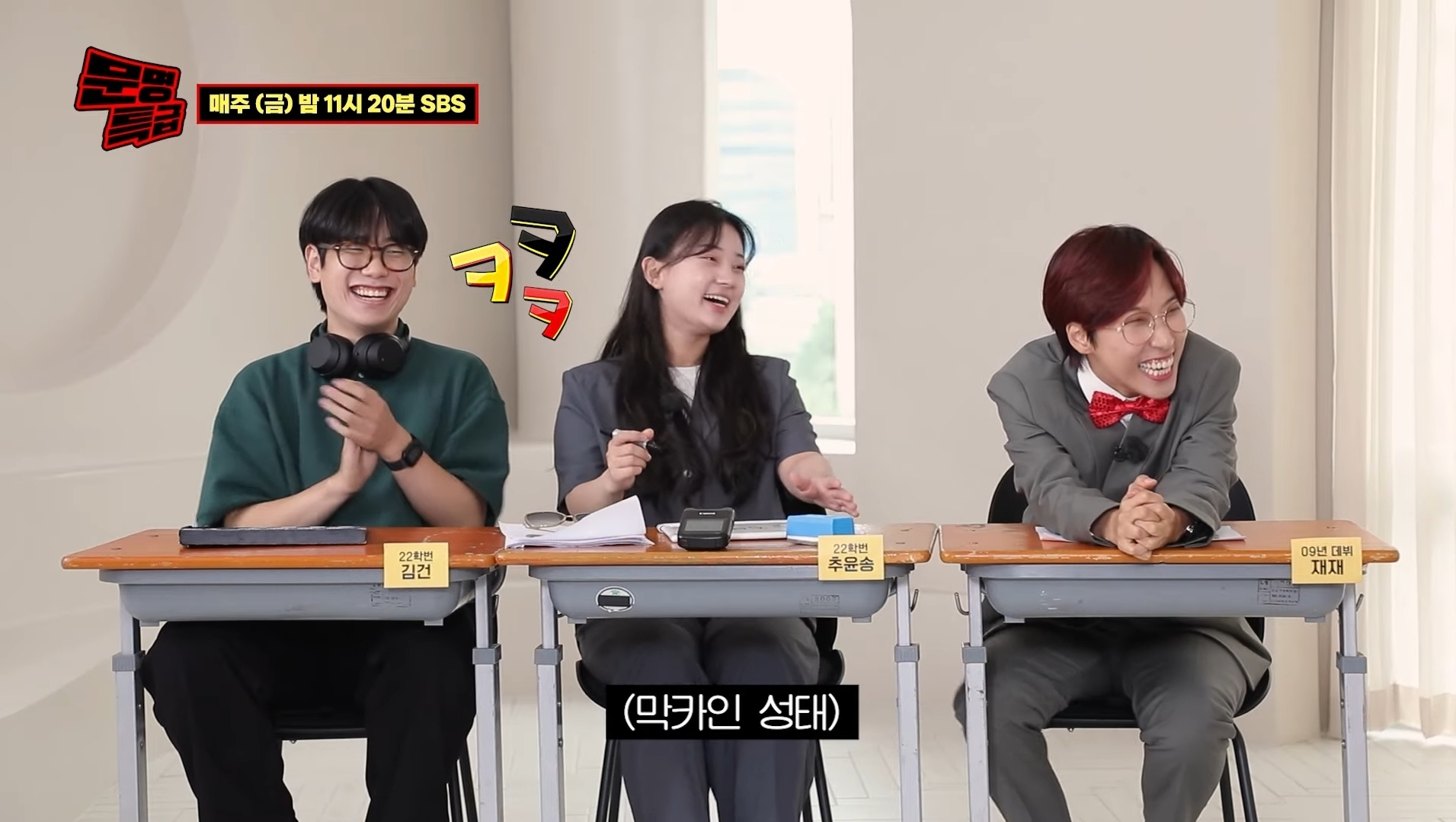 [문명특급] 영화계에서 유행하는 22학번 신조어 | 인스티즈