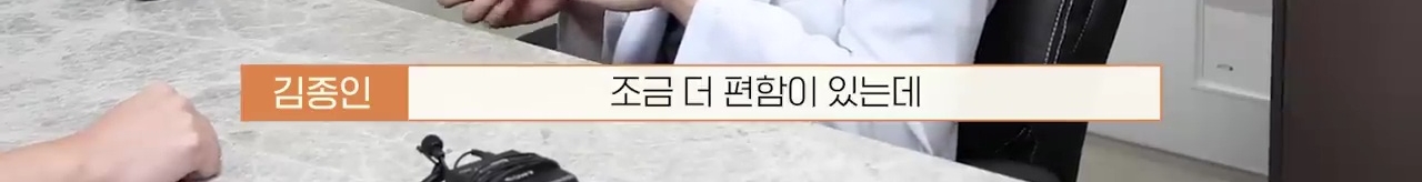 교통사고난 유기견 입양한 설채현 수의사 그리고 윙크 근황😉 | 인스티즈