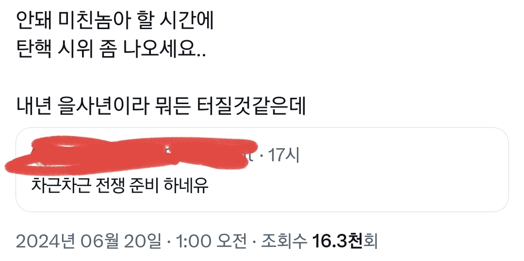 북한 차근차근 전쟁 준비하네유.twt | 인스티즈
